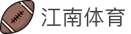 江南体育官网_专业赛事平台_NBA/欧冠实时直播尽在江南体育